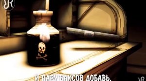 Бенди и чернильная машина (часть 2) [Gospel of Dismay] перевод / песня на русском