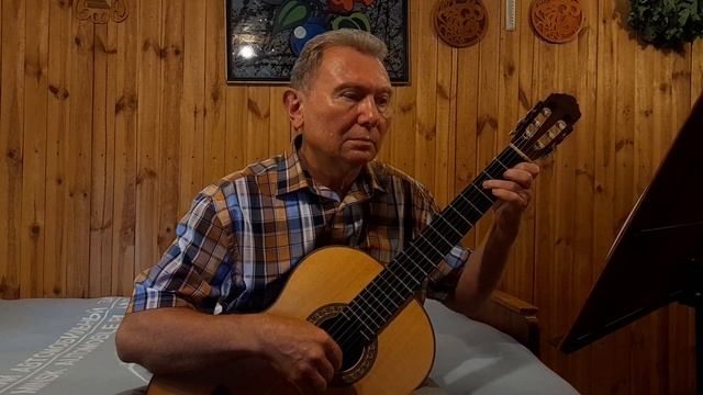 Владимир Косма. Мелодия из к/ф "Папаши" (на гитаре). Обработка Олега Копенкова смотреть онлайн