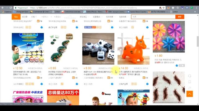 Детские игрушки оптом [найти поставщика в Китае] смотреть онлайн