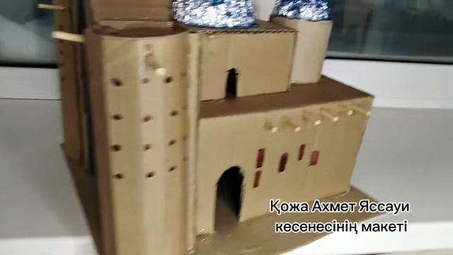 Қожа Ахмет Яссауи кесенесі 14 ғасырдың соңында салынған кесене смотреть онлайн