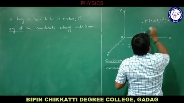 B.Sc. I Sem | Physics | Frames of Reference | Session 1 - Inertial and Non-inertial Frames смотреть онлайн