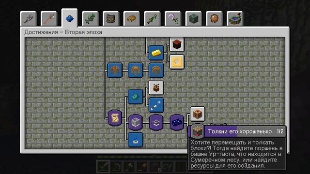 #SevTech:Ages.№8 Благоустройство базы. Майнкрафт выживание с модами! Minecraft. смотреть онлайн