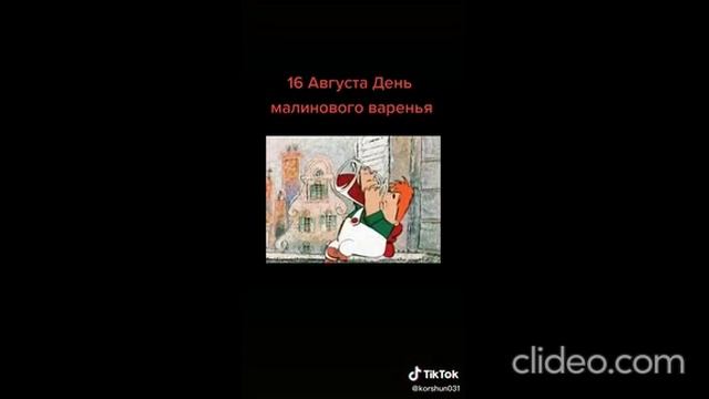 утро 17.08 1 смотреть онлайн