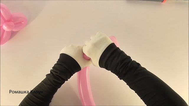 ЦВЕТОЧЕК из одного длинного ШАРИКА ШДМ One Balloon Flower TUTORIAL смотреть онлайн