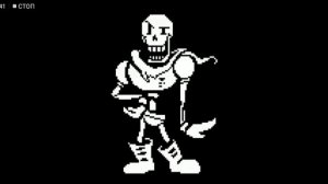 Полная песня папируса