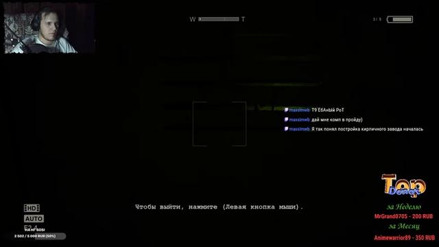 Outlast - первый в жизни хорор, ждите кирпичей) смотреть онлайн