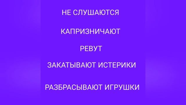 Занятие с родителями "Счастье" смотреть онлайн