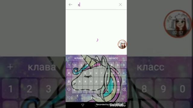 Как поменять цвет кошки смотреть онлайн