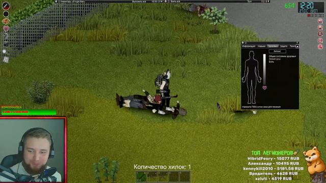 Настоящий СИГМА💪 в PROJECT ZOMBOID смотреть онлайн