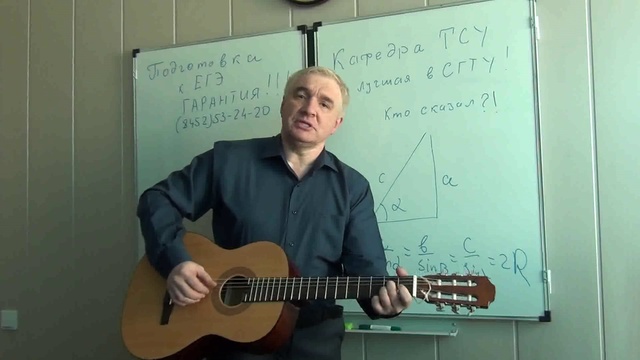 Песня про ЕГЭ, (автор и исполнитель: Королев Андрей) [студйная запись]. Просто Бард смотреть онлайн