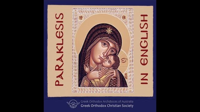 English Paraklesis To The Theotokos смотреть онлайн