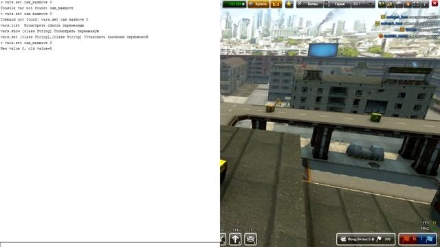 Как сделать режим спектатор | Как получить спектатор бесплатно смотреть онлайн