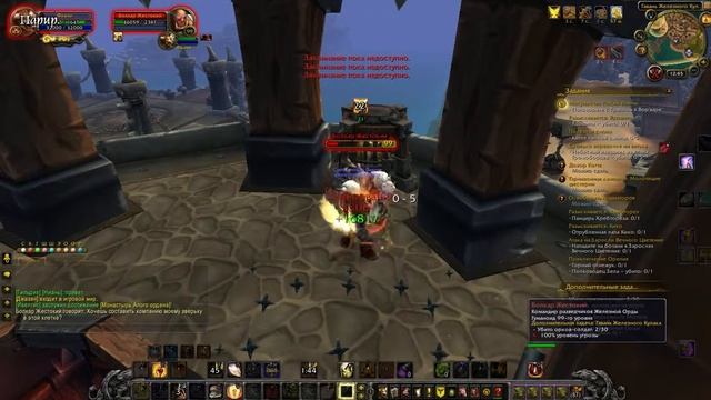ЗЛАТОГРИВ СВЕЖЕВАТЕЛЬ I КАК ПОЛУЧИТЬ? I СОРАТНИК 100 УРОВНЯ WOW смотреть онлайн