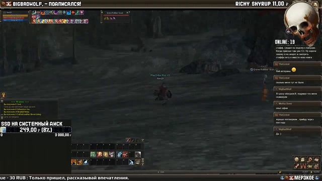 Lineage 2 » [Playorbis.pro] x100 Multicraft 🔥 КРАФТ 10 ДБ, СКОЛЬКО ЗАЙДЕТ? смотреть онлайн