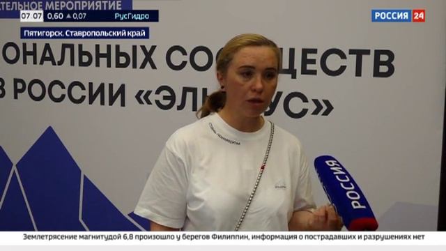 «Лидеры России» из разных регионов собрались сегодня на «Семейную встречу» в Пятигорске смотреть онлайн