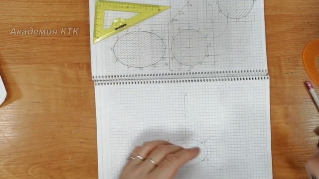 Усеченный цилиндр: проекции сечения, изометрия, развертка поверхности смотреть онлайн