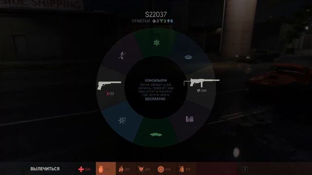 Mafia III - МАШИНЫ ДЛЯ БЕРКА #15 смотреть онлайн