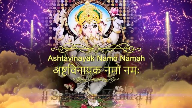 गणेश मंत्र: ॐ गन गणपतए नमो नमः ?????? ?????? ?? ?????? ????? | ?? ??? ?????????? ???? ????? ???? смотреть онлайн