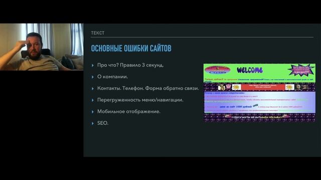 БИТ20 Николай Шестаков — Цифровые способы выживания в 2020 году смотреть онлайн