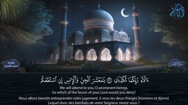 قران كريم بصوت جميل جدا قبل النوم 💤 راحة نفسية 🎧 طمأنينة 💚 تهدئة الأعصاب 😴 Calm Quran Recitation