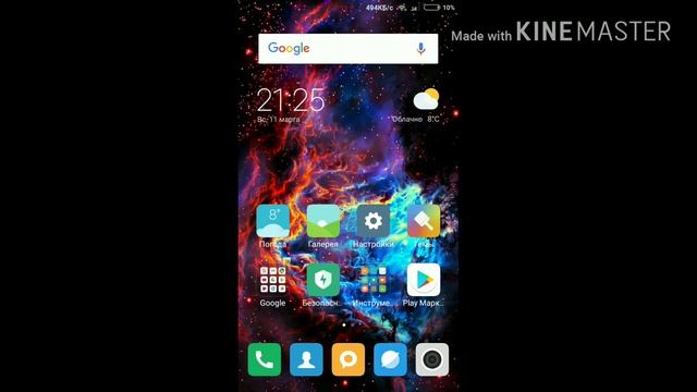 Как скачать Minecraft PE на Android смотреть онлайн