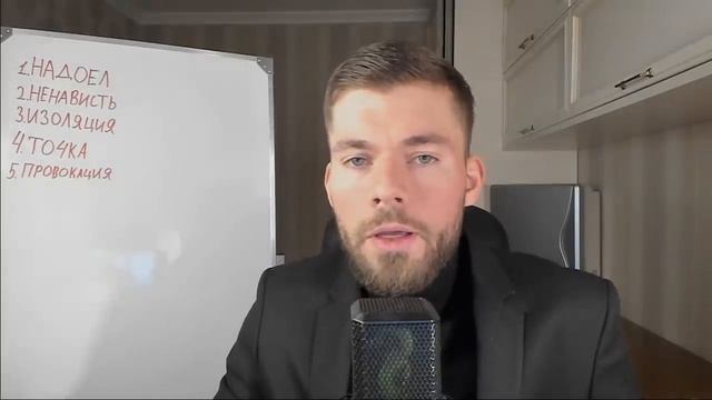 Девушка добавила в ЧЕРНЫЙ СПИСОК? Сделай ЭТО! как вернуть бывшую смотреть онлайн