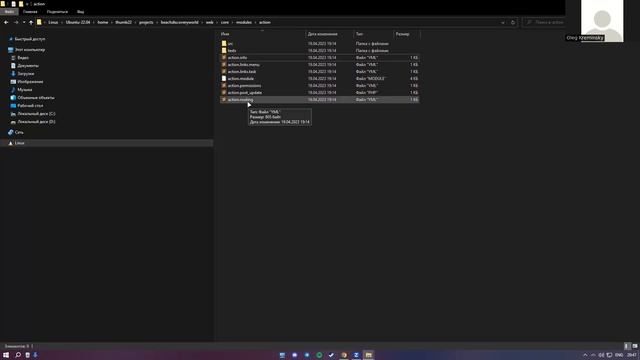 Drupal 10 Site building. Интенсивный курс. 1 юнит. 4 часть смотреть онлайн