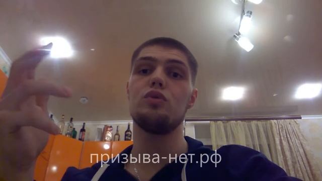 Отзыв об инфокурсе призыва-нет.рф. Как законно освободиться от службы в армии? смотреть онлайн