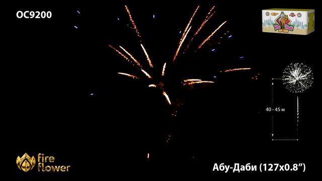 OC9200 смотреть онлайн