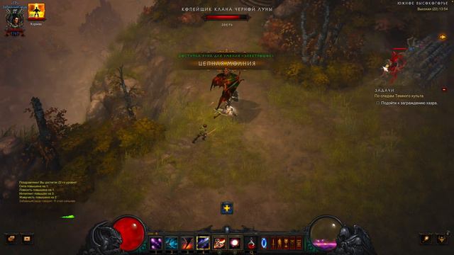 Забавный Саша играет в Diablo 3 колдуном смотреть онлайн