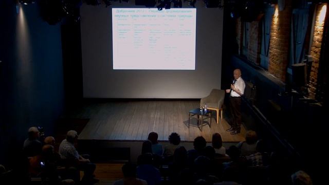 Лекция «Неужели жизнь — механика?» смотреть онлайн