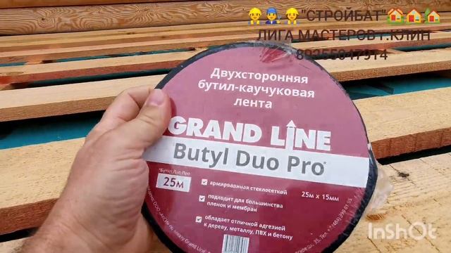 УСТРОЙСТВО КРЫШИ НА СРУБЕ ? МОНТАЖ КРОВЛИ ИЗ МЕТАЛЛОЧЕРЕПИЦЫ ?♂️??️ смотреть онлайн