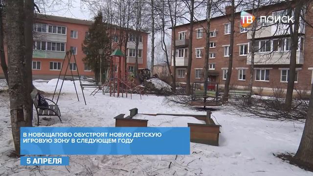 Выездная приемная администрации работала в Зубово смотреть онлайн