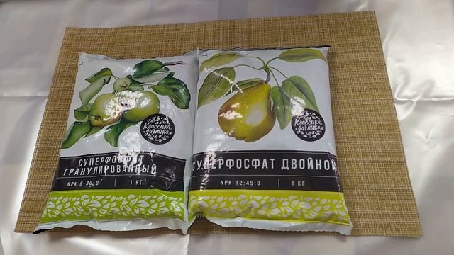 ВСЕ О ФОСФОРНЫХ УДОБРЕНИЯХ: суперФосфат, аммофос, монокалий фосфат, мука фосфоритная и костная. смотреть онлайн