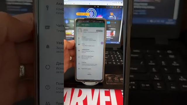Этого вам не расскажут разработчики ватсап! смотреть онлайн