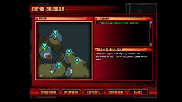 Command and Conquer - Red Alert 3 продолжение Япония