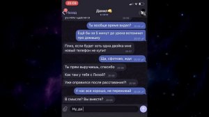 моя девушка после школы пошла на вписку и получила по заслугам