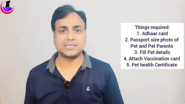 Dog REGISTRATION in India || Step by Step Guide || Nagar Nigam смотреть онлайн