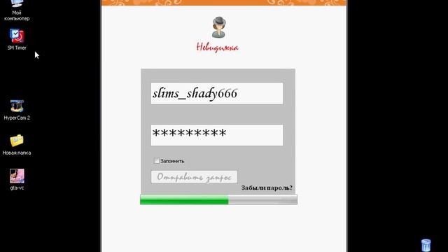 Одноклассники невидимка бесплатно смотреть онлайн
