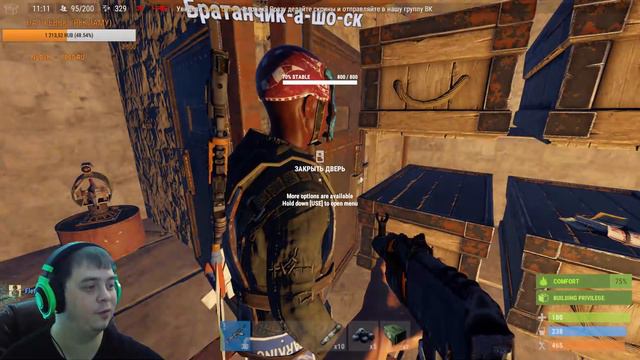 Rust ВИЖУ ЦЕЛЬ НЕ ВИЖУ ПРЕПЯТСТВИЙ (ИЩЕМ ЦЕЛЬ ДЛЯ РЕЙДА)(ЖЕСТКИЕ ПЕРЕСТРЕЛКИ) смотреть онлайн