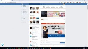 Как сделать пост ВКонтакте со ссылкой под картинкой