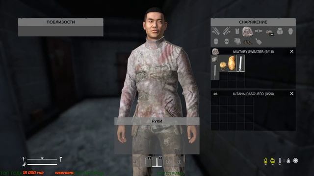 DAYZ- СУРОВОЕ ВЫЖИВАНИЕ! смотреть онлайн