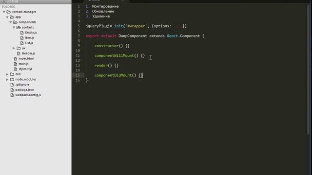 ReactJS. #7 Lifecycle смотреть онлайн