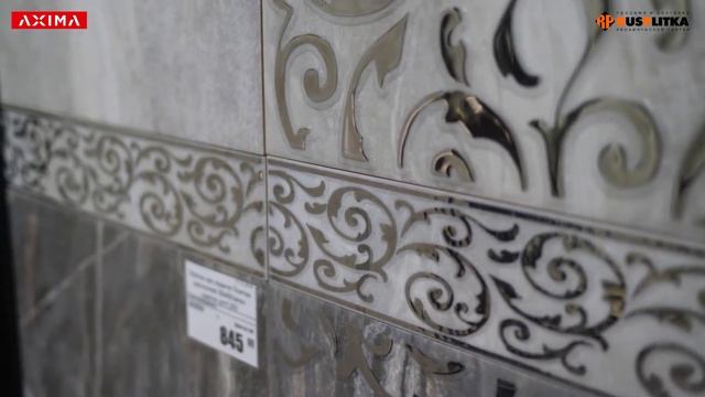 НАСТЕННАЯ ПЛИТКА AXIMA «ЭЛЕГИЯ» 2 смотреть онлайн