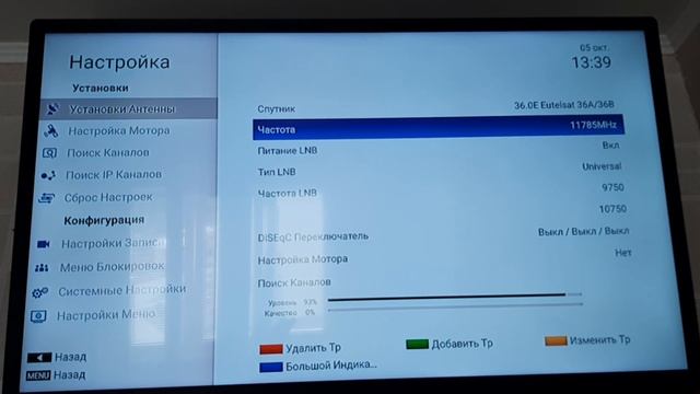 Неисправность Formuler 4K S-Turbo Pro смотреть онлайн