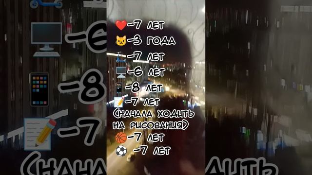 простите что долго не выпускала новых видео (просто не было время, и я ходила в школу) смотреть онлайн