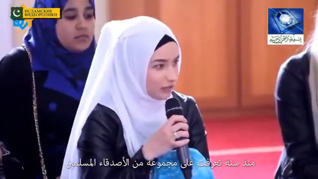 ДУХТАРИ РУС ИСЛОМРО КАБУЛ КАРДААСТ МОШААЛОХ смотреть онлайн