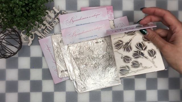 DT Kit From Scrapiki. Unboxing | Scrapbooking (Диз. посылка от Scrapiki. Распаковка | Скрапбукинг)