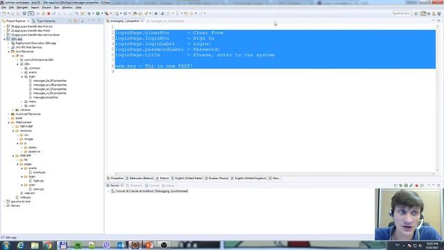 Webinar - 16-06-2017 смотреть онлайн