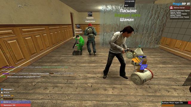 Garry's Mod троллим игроков на сервере магик рп 1 смотреть онлайн
